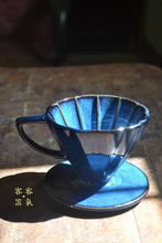 Load image into Gallery viewer, Hakka-Life | Cosmos Dripper