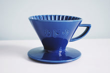 Load image into Gallery viewer, Kadou | M1 Dripper