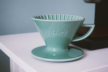 Load image into Gallery viewer, Kadou | M1 Dripper