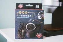 Load image into Gallery viewer, YiTing | Non-Woven Fabric Filter