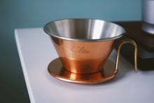 Load image into Gallery viewer, Kalita | Wave Tsubame 185 Dripper Copper
