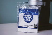 Load image into Gallery viewer, Kadou | Cotton Filter