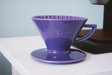 Load image into Gallery viewer, Kadou | M1 Dripper