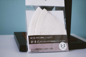 Yasukiyo | Washi Fiber Cloth Filter Replacement